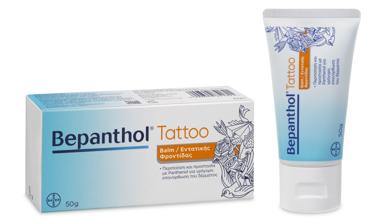 GR_News_BPL_Tatoo_Balm