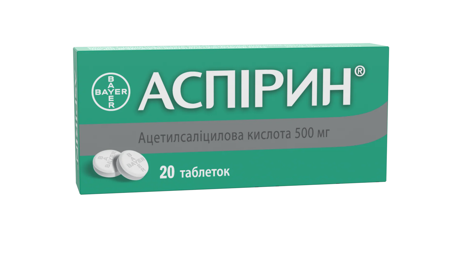 2-1-aspirin-20tab-front