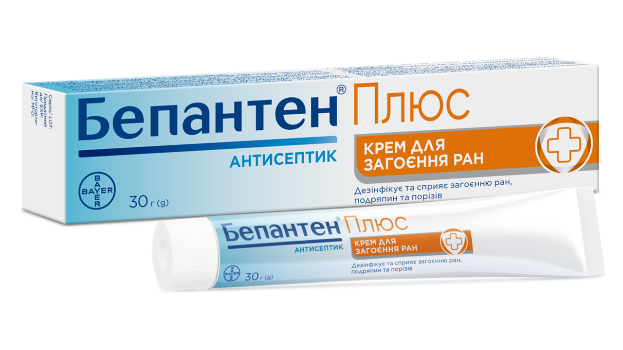 Bepanthen Plus Cream