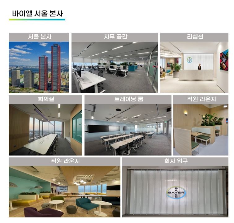 Seoul Office_Hwisoo